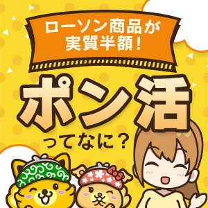 三ツ星ファーム 駒田航さんコラボセットの詳細・キャンペーン