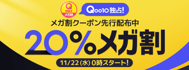 ポイ活するなら【ポイントインカム】｜ポイントサイトでお小遣い稼ぎ！