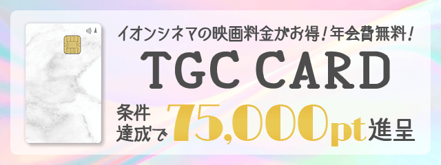 ポイ活するなら【ポイントインカム】｜ポイントサイトでお小遣い稼ぎ！